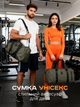 Сумка спортивная дорожная для фитнеса тренировок путешествий мужская женская унисекс через плечо хаки Dark Green - изображение 9