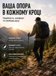 Трекинговые палки телескопические Anti-Shock 65–110 см, 2 шт., туристические палки для походов, гор и скандинавской ходьбы, черные IV2915-110BK - изображение 7