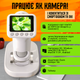Детский цифровой микроскоп micros 1080 - изображение 6