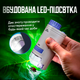 Микроскоп цифровой Micros KD 60x 200x с подсветкой - изображение 4