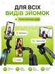 Смарт-штатив для телефона 180 см с AI-отслеживанием лица, 2 LED-подсветками и Bluetooth-пультом трипод монопод селфи-палка с поворотом 360° для Android и iPhone - изображение 8