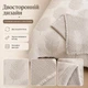 Муслиновый плед-покрывало Mallory Home 3-слойный двусторонний 210×250 см бежевый листья - изображение 4