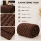 Плед покривало Соти мікрофібра 200x220 см шоколад - зображення 2