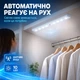 Світильник з датчиком руху бездротової LED лампа на батареях ААА автоматична BRS - зображення 2