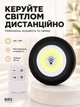 Светильник светодиодный на батарейках с пультом управления лампа настенная LED набор 3ШТ BRS Черный - изображение 2