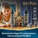 Дитячий конструктор Harry Potter Маєток родини Мелфой, фігурки, 1601 деталь (T6680) - зображення 9