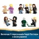 Дитячий конструктор Harry Potter Маєток родини Мелфой, фігурки, 1601 деталь (T6680) - зображення 11