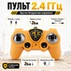 Детский игрушечный грузовик самосвал интерактивный на радио управлении с пультом (850-B1) - изображение 3