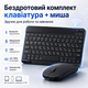 Комплект беспроводной клавиатура и мышь D 5370 с Bluetooth для планшета и ПК 250х150х4 мм Черный - изображение 1