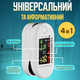 Пульсоксиметр на палец для измерения сатурации H8 - изображение 4