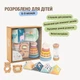Розвивальний набір іграшок для немовлят Goodevas BabyBox 6-9 місяців - изображение 3
