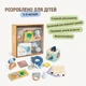 Розвивальний набір іграшок для немовлят Goodevas BabyBox 3-6 місяців - зображення 3