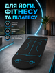 Коврик для йоги фитнеса пилатеса спорта силиконовый TPE антискользящий мат для занятий гимнастическим роликом с разметкой 128х61х6 см - изображение 2