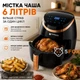 Аэрогриль мультипечь без масла HOFFMANS HM-776А с сенсорным экраном |2400Вт, 6л, 8 программ| - изображение 2