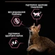 Сухий корм для кішок з чутливим травленням Purina Pro Plan Cat Adult Delicate Digestion Turkey з індичкою 400 (г) - зображення 4