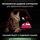 Сухий корм для стерилізованих кішок Purina Pro Plan Cat Adult Sterilised Savoury Duo Сod & Тrout з тріскою та фореллю 10 (кг) - зображення 3