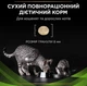 Сухой корм для кошек при пищевой аллергии Purina Pro Plan Veterinary Diets HA - Hypoallergenic Feline 1.3 кг - изображение 3