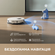 Робот-пилосос Dreame L10s Ultra Gen 3 White (RLL53SE-wh) - изображение 6