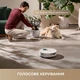 Робот-пилосос Dreame Aqua 10 Ultra Track Complete White (RLR81CE-1-WH) - изображение 5