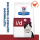 Сухий корм Hill's PD Feline I/D ActiveBiome+ для дорослих котів із проблемами ШКТ з куркою 1.5 (кг) - зображення 3