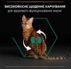 Сухой корм для взрослых кошек Purina Pro Plan Cat Adult Renal Plus Chicken с курицей 1,5 кг - изображение 3