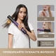 Стайлер Dreame Airstyle Pro 7в1 Purple (AMF18A-PPL) - изображение 3