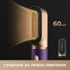 Стайлер Dreame Airstyle Pro 7в1 Purple (AMF18A-PPL) - изображение 6