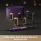 Стайлер Dreame Airstyle Pro 7в1 Purple (AMF18A-PPL) - изображение 7