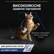 Влажный корм для кошек Purina Pro Plan Adult Indoor Nutrisavour Кусочки с лососем 26х85г - изображение 2