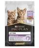 Вологий корм для кошенят Purina Pro Plan Kitten Nutrisavour Шматочки з індичкою 26х85г - зображення 3