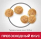 Сухий корм Hill`s SP Fel Adult для дорослих котів з куркою 1.5 (кг) - зображення 3