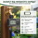Таймер автоматичного поливання SGW01 для садового шланга 3/4" - зображення 4