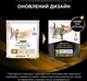 Сухой корм для кошек при заболеваниях почек Purina Pro Plan Veterinary Diets NF - Renal Function Feline 350 (г) - изображение 4