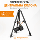 Штатив профессиональный QZSD Q160S с шаровой головкой 126 см Black (3_08648) - изображение 3