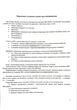 Математика. Комплексна підготовка до ЗНО/НМТ 2027 (Капіносов А) - Капіносов Анатолій - 978-966-074-291-8 - изображение 3