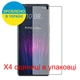 Захисна плівка Скрін Мобайл HTC U24 Pro прозорий гідрожелевий силікон 4 шт - зображення 2