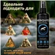 Репеллент от комаров, клещей, мошек, мух и других насекомых Odor Lock MOSQUITO 100 мл - изображение 2