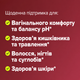 Пробіотики для жінок з пептидами колагену O Positiv URO Women’s Probiotic + Collagen Peptides Powder 212 г - зображення 2