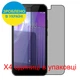 Захисна плівка Скрін Мобайл HTC Wildfire E5 Life приватної гідрожелевої силікон 4 шт - зображення 2