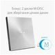 Оптический привод DVD-RW ASUS SDRW-08U7M-U/SIL/G/AS (90DD01X2-M29000) - изображение 3