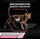 Влажный корм для кошек Purina Pro Plan Delicate Паштет с индейкой 12х85 г - изображение 2