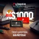Накопитель SSD USB Type-C 2TB XS1000 Kingston (SXS1000R/2000GA) - изображение 4