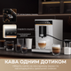 Кавоварка MOVA Virtuoso 10 Pro White - зображення 3