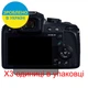 Защитное стекло Скрин Мобайл Panasonic Lumix DC-FZ80D (Lumix DC-FZ82D - Lumix DC-FZ85D) фотоапарат приватный нано сикла 9H 3 шт - изображение 2