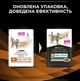 Вологий корм для кішок при захворюваннях нирок Purina Pro Plan Veterinary Diets NF - Renal Function Feline 10 шт по 85 г (лосось) - зображення 4