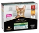 Вологий корм для котів Purina Pro Plan Sterilised шматочки в соусі з яловичиною 5 х 85 г, з куркою 5 х 85 г (Мультипак) - зображення 1
