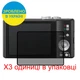 Защитное стекло Скрин Мобайл Panasonic Lumix DMC-ZS15 (Lumix DMC-TZ25) фотоапарат приватный нано сикла 9H 3 шт - изображение 2