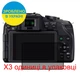 Защитное стекло Скрин Мобайл Panasonic Lumix DMC-G6 фотоапарат приватный нано сикла 9H 3 шт - изображение 2