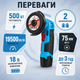 Аккумуляторная мини-болгарка CHAMPION CP-3420 18 В 500 Вт, угловая шлифмашина 75 мм, 19500 об/мин, 2 АКБ - изображение 2