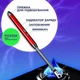 Електрична USB-запальничка AXOTEN з гнучким шийком - зображення 5
